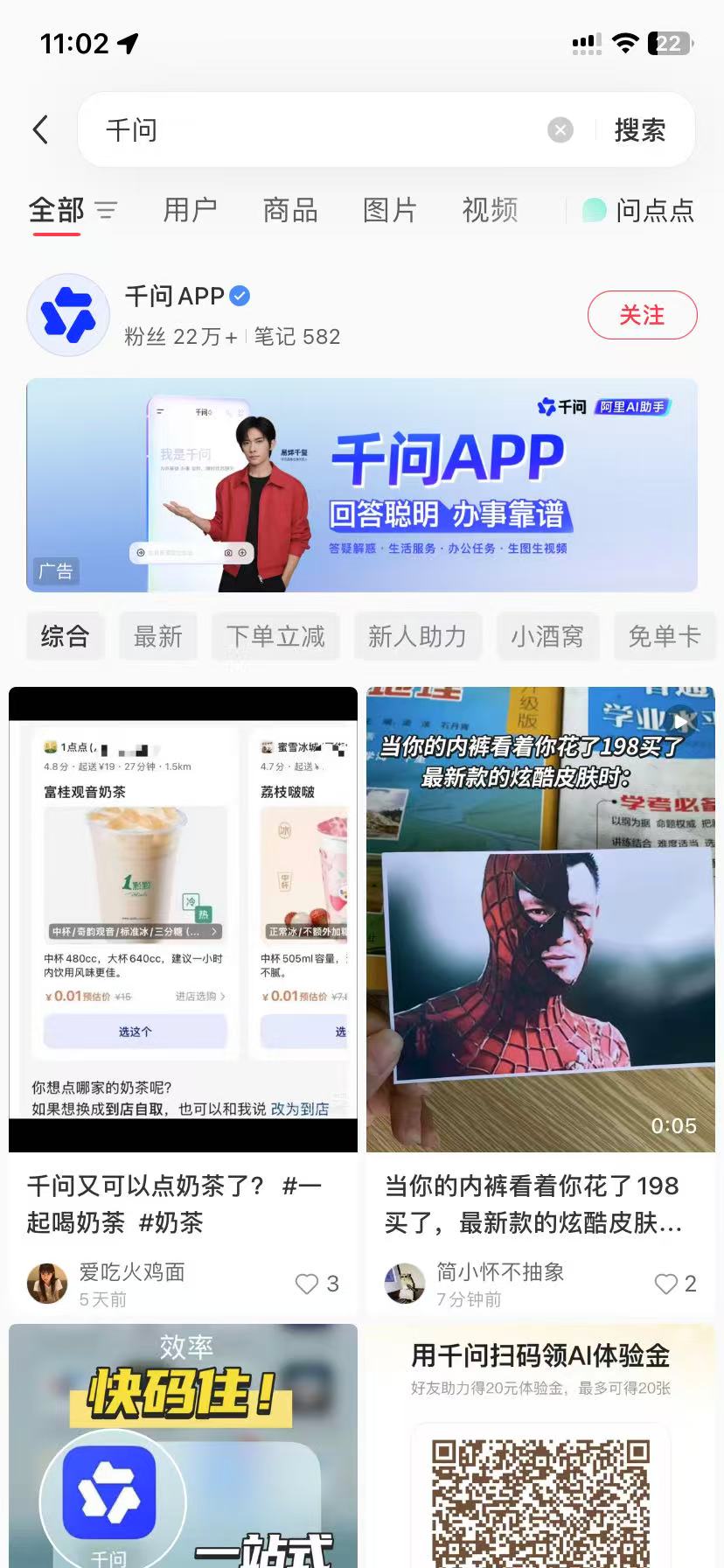 崇左品牌种草